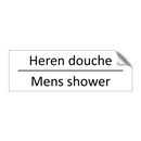 Heren douche - Mens shower & Heren douche - Mens shower & Heren douche - Mens shower