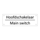 Hoofdschakelaar - Main switch & Hoofdschakelaar - Main switch & Hoofdschakelaar - Main switch
