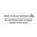 Niets in de wc werpen aub - Do not throw trash /…/