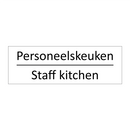 Personeelskeuken - Staff kitchen & Personeelskeuken - Staff kitchen