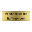 Personeelstoilet - Staff restroom & Personeelstoilet - Staff restroom