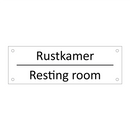 Rustkamer - Resting room & Rustkamer - Resting room & Rustkamer - Resting room