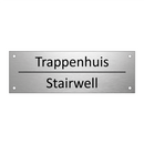 Trappenhuis - Stairwell & Trappenhuis - Stairwell & Trappenhuis - Stairwell