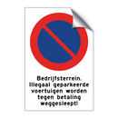 Bedrijfsterrein. Illegaal geparkeerde voertuigen worden tegen betaling weggesleept!